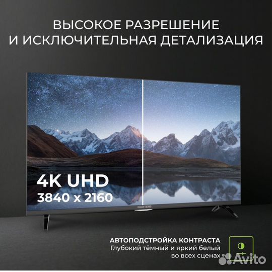 Телевизор SMART tv 43 дюйма 4к новый