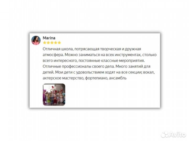 Уроки игры на барабанах для взрослых и детей