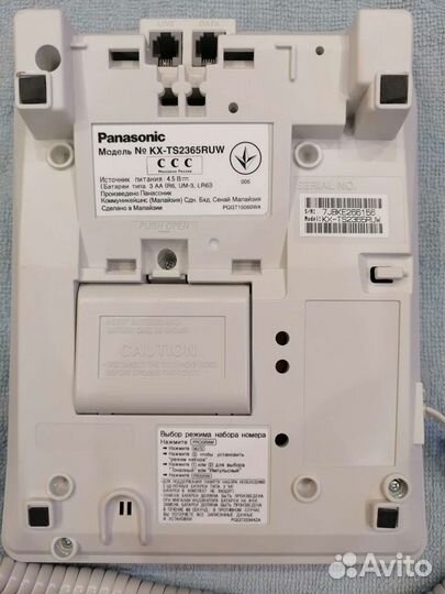 Бу телефоны