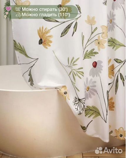 Штора для ванной