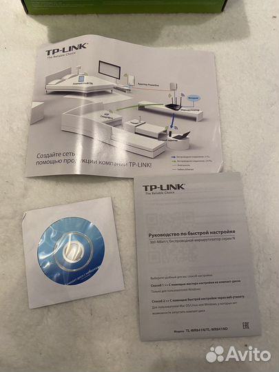 Wifi роутер tp link TL-WR841N