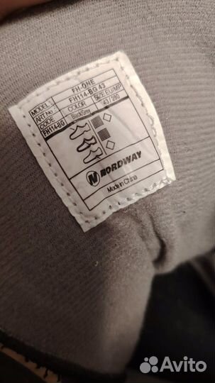 Коньки фигурные размер 43