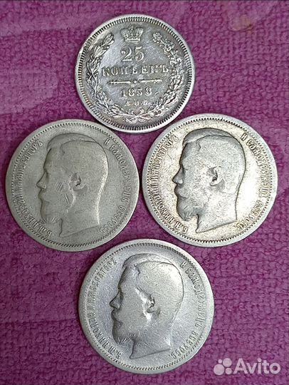 Лот серебра