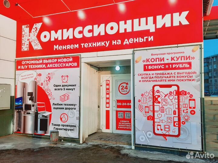 Xiaomi Redmi 9A, 2/32 ГБ