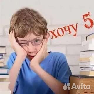 Репетитор по русскому языку 4-8 класс