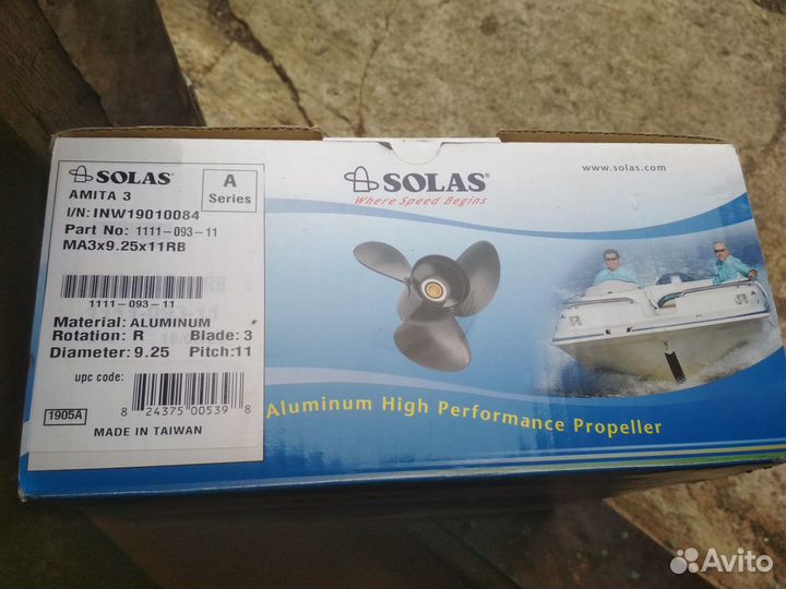 Новый гребной винт