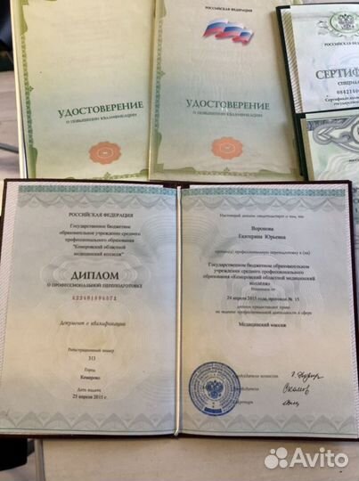 Массаж-Детский массаж новорожденным