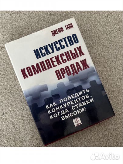 Книги разные жанры