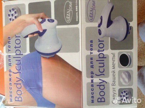 Вибромассажер многофункциональный