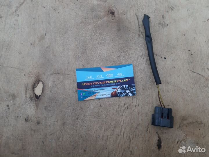 Фишка генератора Ниссан Теана J31