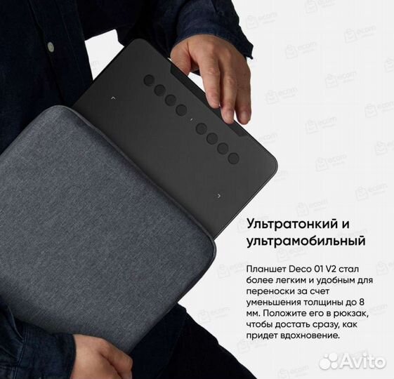 Графический планшет xp pen deco 01 v2