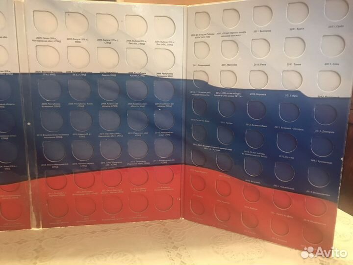 Альбом памятные десятирублевые монеты россии