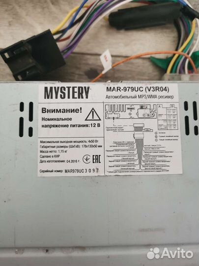 Магнитола mystery колонки pioneer 17 см