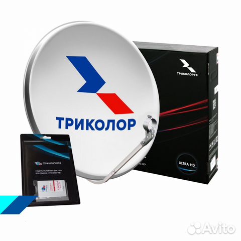 Комплект Триколор с cam модулем ci+