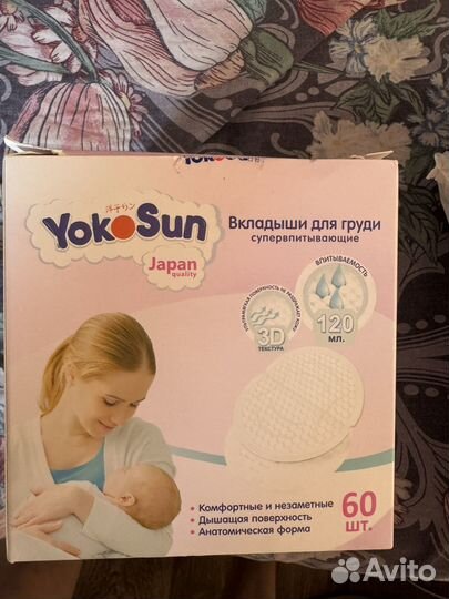 Подгузники pampers 1
