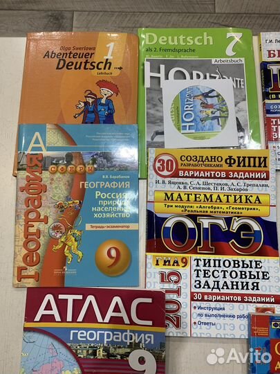 Книги для школьников гиа ЕГЭ ОГЭ