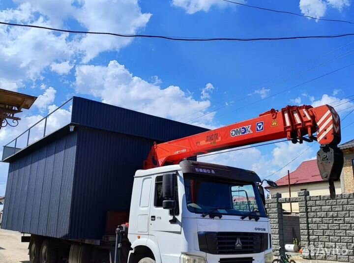 Манипулятор