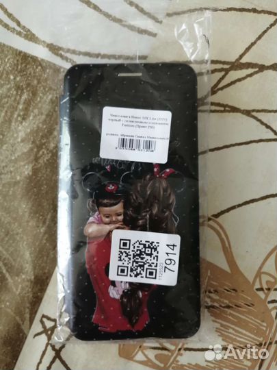 Чехол-книжка новый на телефон Honor 10X Lite