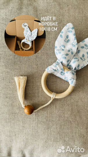 Игрушка Погремушка шуршалка