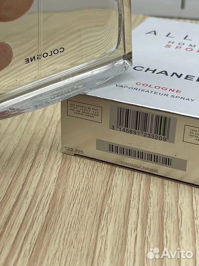 Chanel Allure homme sport cologne