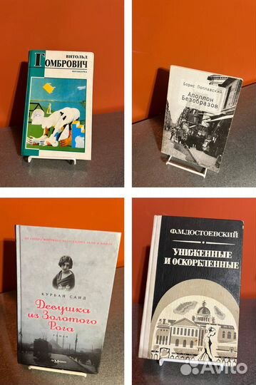 Художественная литература