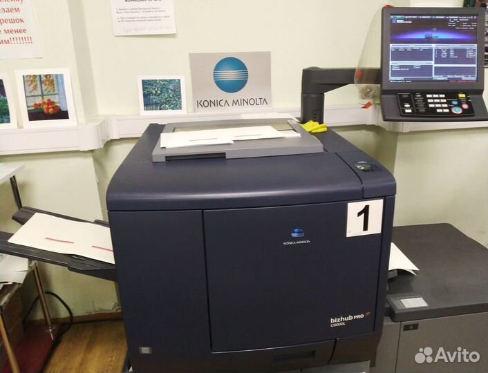 Мфу Коника Минолта 6000L