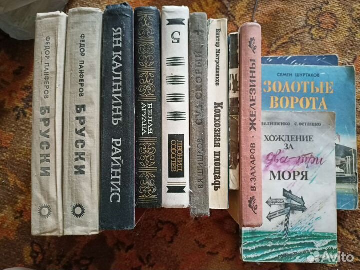 Советские книги
