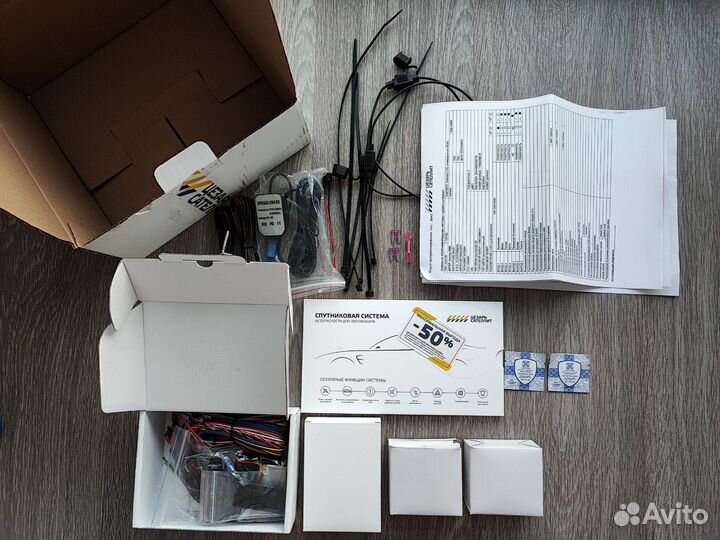 Спутниковая противоугонная система цезарь сателлит