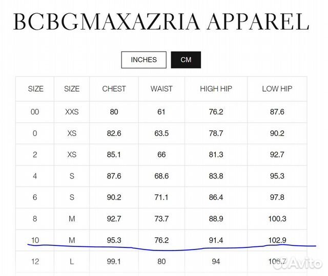 Дизайнерское платье bcbgmaxazria для выпускного