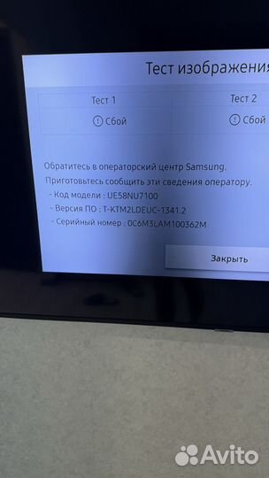 Телевизор samsung 58