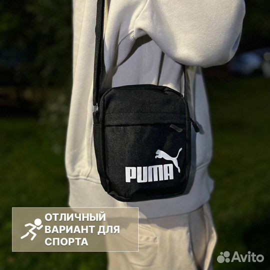 Сумка мужская puma