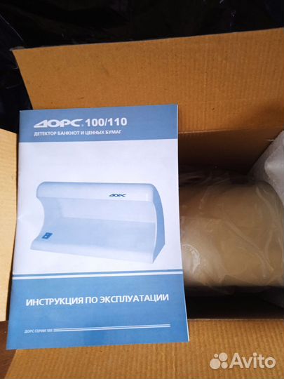 Детектор банкнот и ценных бумаг