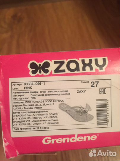 Шлёпанцы zaxy