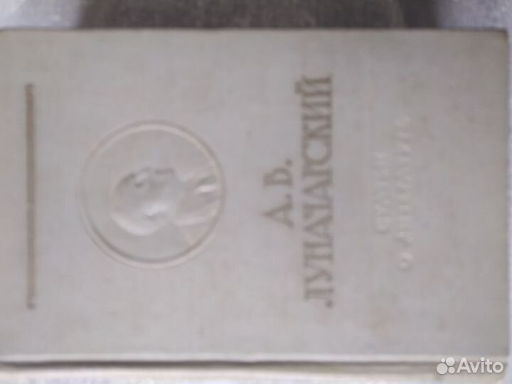 Букинистика. Издания 1940-1960 годов