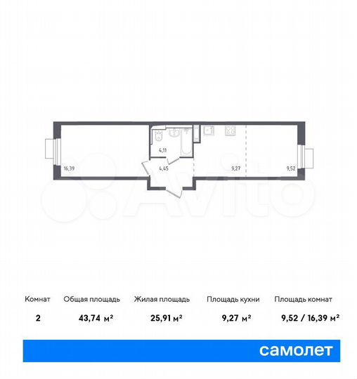 2-к. квартира, 43,7 м², 2/12 эт.