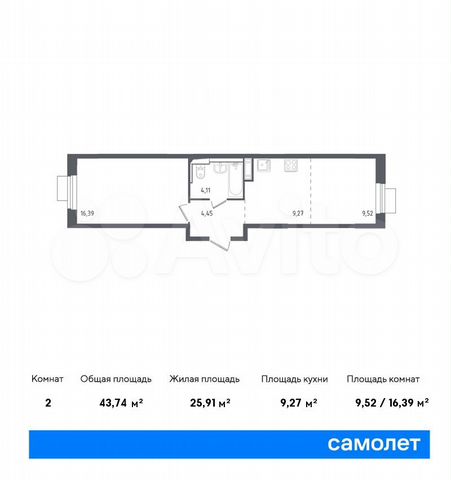 2-к. квартира, 43,7 м², 2/12 эт.