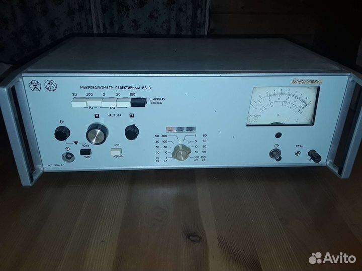 В6-9