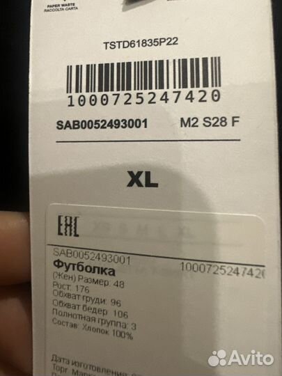 Футболка удлиненная Италия новая