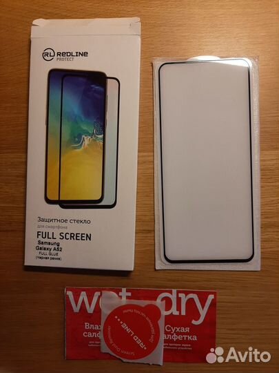 Стекло защитное на экран Samsung Galaxy A52