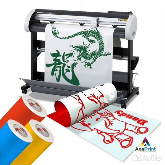 Плоттерная резка наклеек