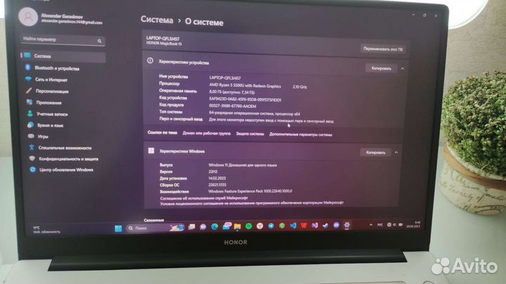 Honor magicbook 15
