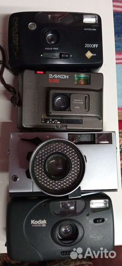Фотоаппарат плёночный
