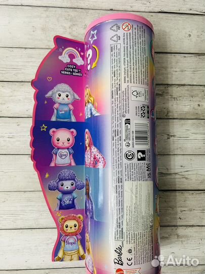 Barbie Cutie Reveal милашка проявляшка овечка
