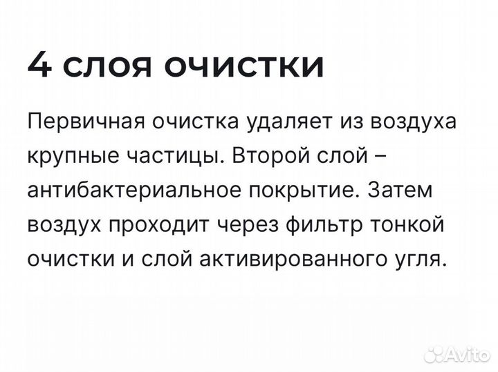 Фильтр Xiaomi Purifier 4 Lite M17 FLP