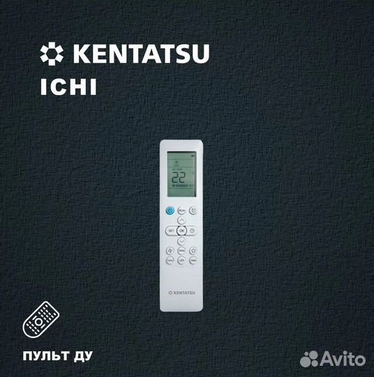 Кондиционер сплит ON-OFF Kentatsu Ichi ksgi26hfan1