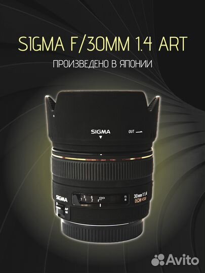 Зеркальный фотоаппарат Canon 450D + Sigma 30mm 1.4