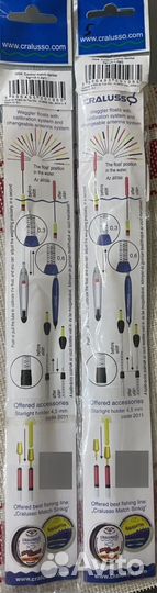 Cralusso Control match with dart 5+0-1.2 гр