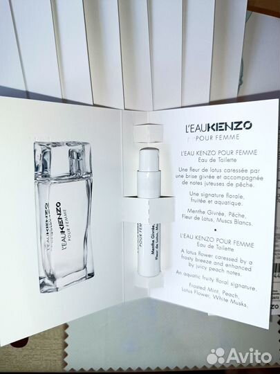Kenzo, Dior, Givenchy комплект 1 упаковка