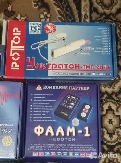 Аппараты приборы электро и физиотерапии давления