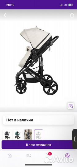 Коляска 2 в 1 indigo